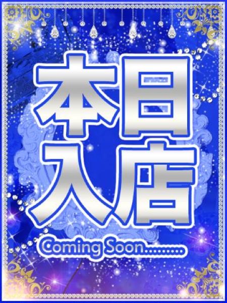 清水　すい
